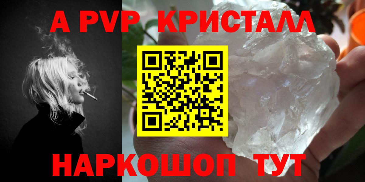 А ПВП СК Архангельск