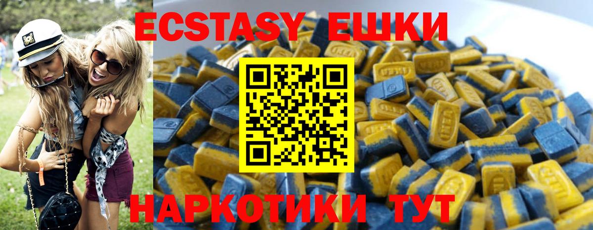 Ecstasy TESLA Архангельск