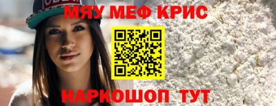 герыч Усть-Джегута