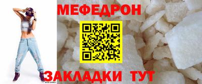 герыч Усть-Джегута