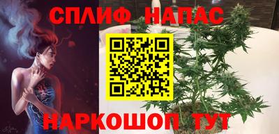 дистиллят марихуана Чебаркуль
