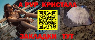 прущая мука Чапаевск