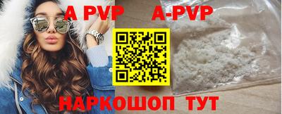 прущая мука Чапаевск