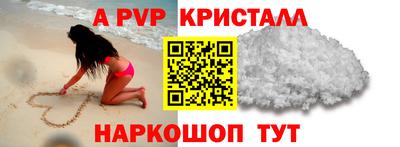 прущая мука Чапаевск