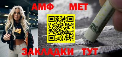 герыч Усть-Джегута