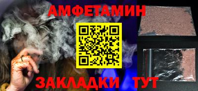 прущая мука Чапаевск