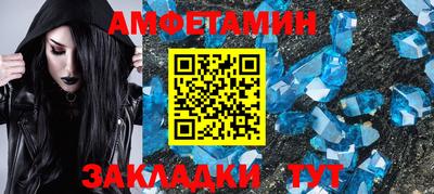 герыч Усть-Джегута