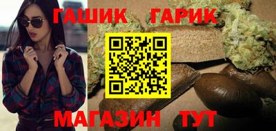 дистиллят марихуана Чебаркуль