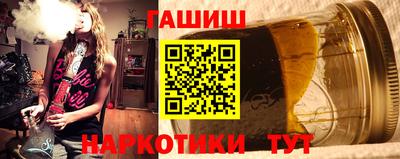 дистиллят марихуана Чебаркуль