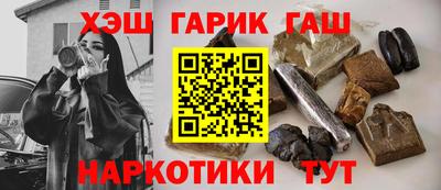 дистиллят марихуана Чебаркуль