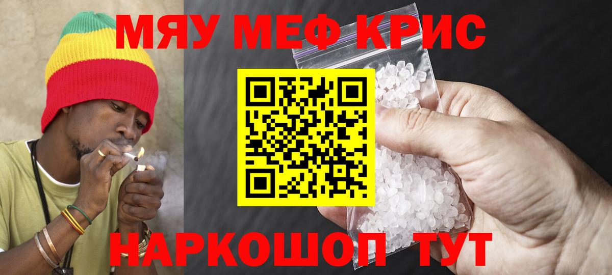МЕФ мука Архангельск