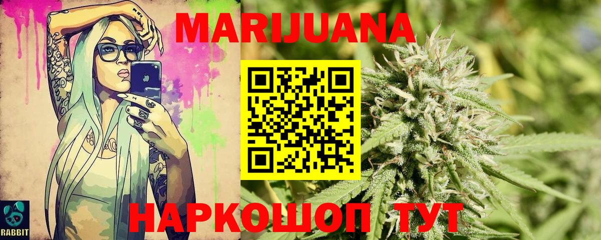 Каннабис тримм Архангельск